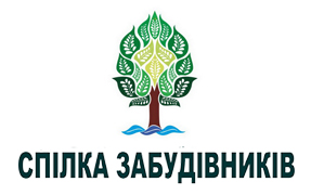 Спілка забудівників