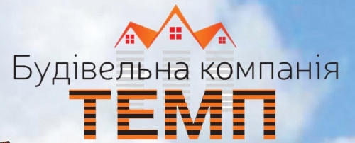 ТЕМП