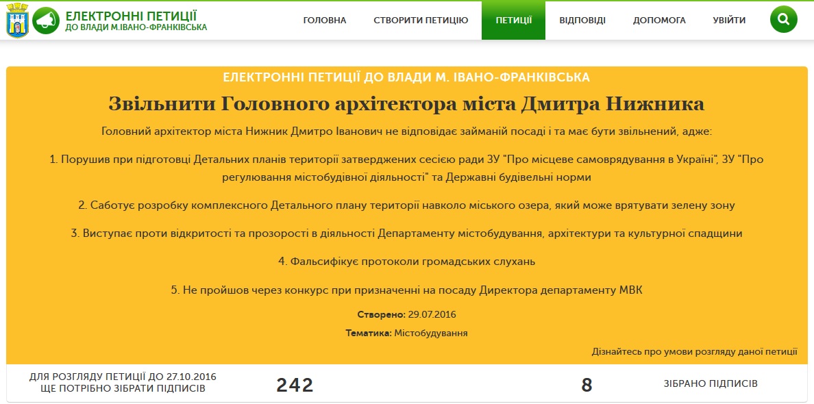 http://pobudovano.com.ua/files/images/23432432432.jpg