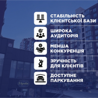 Бізнес у ЖР &ldquo;Княгинин&rdquo;: переваги центру та житлових районів в одному місці