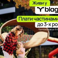 Живи в blago &ndash; плати частинами до 3 років