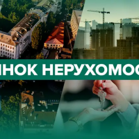 Як ворожі обстріли впливають на вартість купівлі та оренди нерухомості в Україні &ndash; дослідження