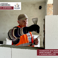 Газоблоки для міжкімнатних перегородок &ndash; тепло та затишок у кожній квартирі. ФОТО