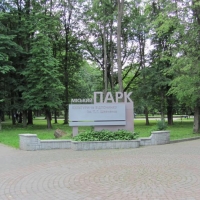 Комунальники продовжують облагороджувати парк ім. Шевченка 