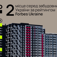 blago &ndash; друга будівельна компанія в Україні за кількістю зданого в експлуатацію житла