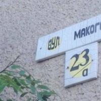 Суд визнав рішення міськради про дозвіл на розробку ДПТ промзони на Макогона незаконним