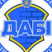 ДАБІ у 2016 році провела на Прикарпатті 120 перевірок