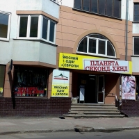 В Івано-Франківську затвердили новий порядок розміщення вивісок 