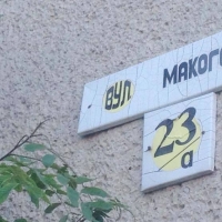 Суд скасував рішення міськради про надання дозволу на розробку ДПТ промзони на Макогона
