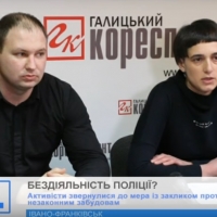 Будівельні активісти знайшли нових винуватців у забудові довкола озера і вкотре звернулися до мера Марцінківа. Відео