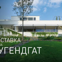 У Франківську пройде виставка робіт "батька хмарочосів" архітектора Людвіга Міс ван дер Рое 