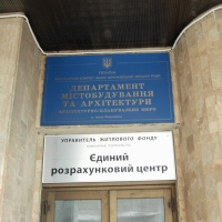 Що таке містобудівні норми та обмеження та як їх отримати?