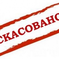 ДАБІ скасувало дозвіл на будівництво для франківського забудівника 