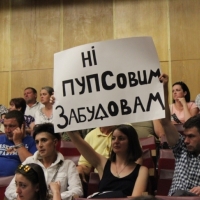 Міськрада збирається відвести харчосмаковій фабриці більш ніж 3 гектари землі під будівництво