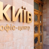 На фасаді будівлі у центрі Франківська встановили ще одну "правильну" вивіску. ФОТО