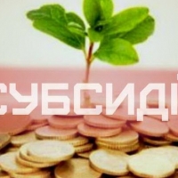 Боржникам за комуналку не будуть нараховувати субсидії