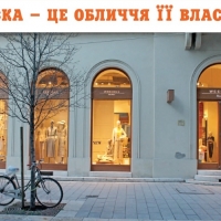 Суд призупинив рішення Івано-Франківського виконкому "Про Порядок розміщення вивісок"