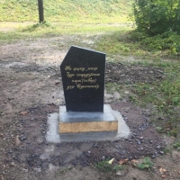 У Франківську територію під новий парк позначили надмогильною плитою