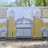 Франківський Палац Потоцьких таки передадуть у власність міста (документ)
