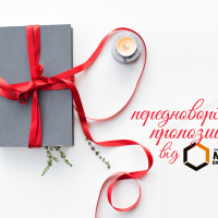 Будівельна компанія МЖК Експрес-24 пропонує значні знижки при купівлі житла
