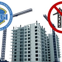 План-графік перевірок ДАБІ у 2018 році: 86 компаній і 101 об&rsquo;єкт будівництва