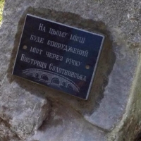  Івано-Франківськ замовив проектно-кошторисну документацію на транспортну розв&rsquo;язку нового "пасічнянського моста"