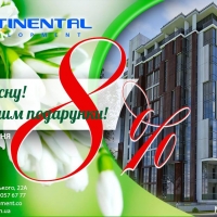Будівельна компанія «Continental Development» оголошує про початок весняної акції!