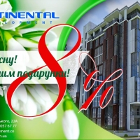 Будівельна компанія &laquo;Continental Development&raquo; оголошує про початок весняної акції!