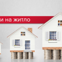 У Франківську найнижчі на оренду квартир в Україні. ІНФОГРАФІКА