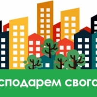 Фонд енергоефективності має намір залучати ОСББ