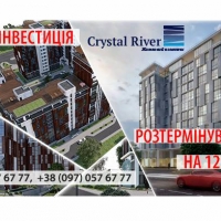 Квартири в ЖК &laquo;Crystal River&raquo; - привабливе житло з можливістю розтермінування
