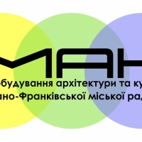 Франківський департамент архітектури запускає новий сайт