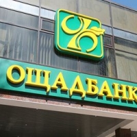 &ldquo;Ощадбанк&rdquo; хоче орендувати майже гектар землі у центрі Франківська