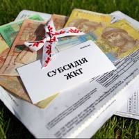  Франківці можуть отримати кошти за зекономлені субсидії. ВІДЕО
