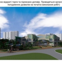 У мікрорайоні Каскад побудують дитячий садок на 200 місць 