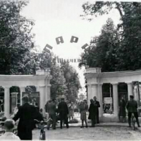Як виглядав міський парк ім. Шевченка у далекому 1949 році. ФОТО