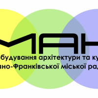 В Івано-Франківську ліквідовують департамент архітектури