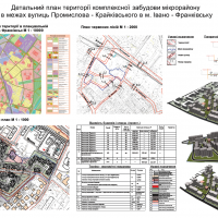 Як у Франківську влада намагається обійти те, що обійти не можна