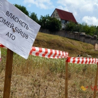 У Хриплині знайшли більше гектара землі для учасників АТО