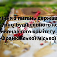 В Україні спрощено порядок &laquo;будівельної амністії&raquo;