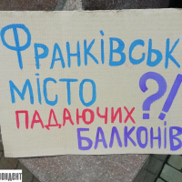  В центрі Франківська пройшла акція для порятунку пам&rsquo;яток архітектури