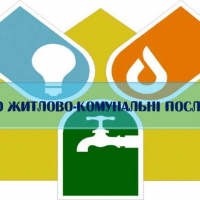  Новий закон про ЖКП: чого очікувати іванофранківцям