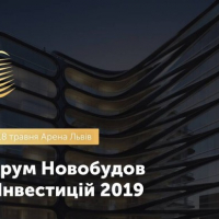 Все про нерухомість: у Львові відбувся Форум Новобудов та Інвестицій
