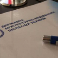 ДАБІ змінюється: які нововведеня презентувало Міністерство регіонального розвитку