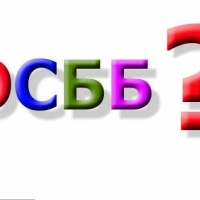 Чи варто створювати ОСББ?