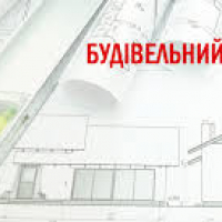 Отримати будівельний паспорт стане простіше