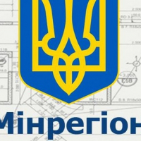 Мінрегіон персоналізує відповідальність ДАБІ за порушення у містобудівній діяльності