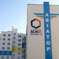 Житловому комплексу "Авіатор" присвоєно поштову адресу - Довженка, 31