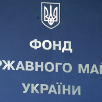Уряд планує змінити керівника Фонду держмайна