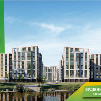 У містечку Опришівська Слобода залишилось всього 2 двокімнатні квартири площею 60 м&sup2;
